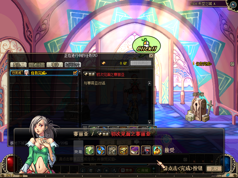 熊猫60最新版 在线泡点1分钟25点卷，在线一天可以获得3.6万左右点卷 差不多50RMB-忆游源码网