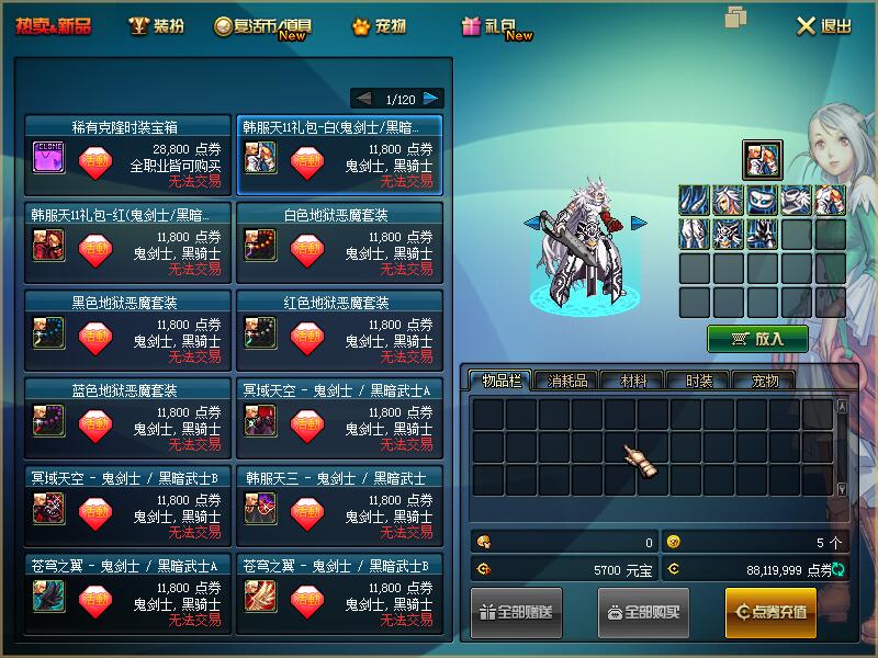 贪玩60-复古版本 高级材料可以交易的 搬砖必备-忆游源码网