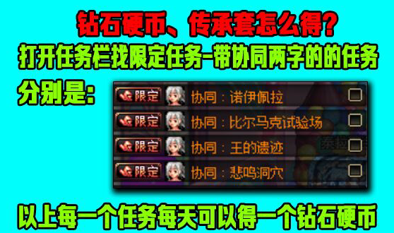 月光60百分百复古服 铸就的是一份经典与传奇，玩的是一份情怀与长久。再华丽的标语，不抵您亲自的体验。欢迎您的加入！-忆游源码网