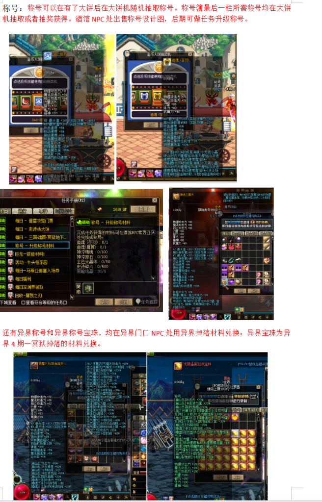 图片[4]-洁大大特色60 上线领赛利亚礼包，一键满级，让你省去前期升级的时间，直接可以肝深渊。-忆游源码网