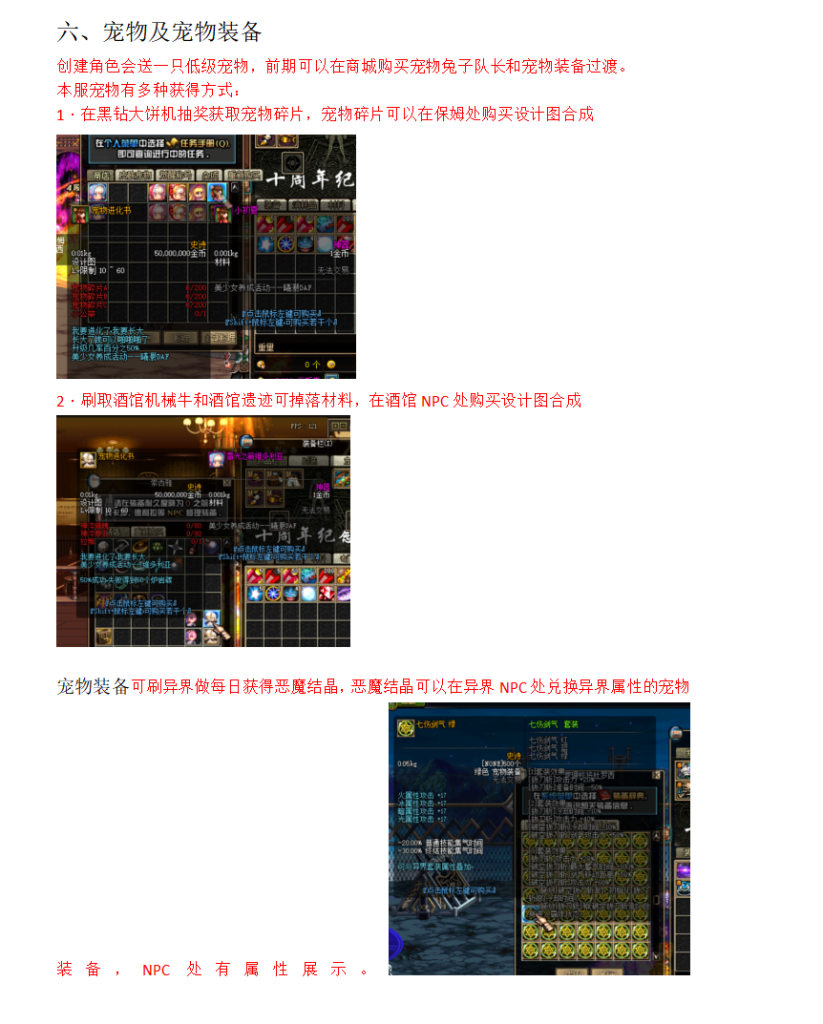 图片[2]-洁大大特色60 上线领赛利亚礼包，一键满级，让你省去前期升级的时间，直接可以肝深渊。-忆游源码网