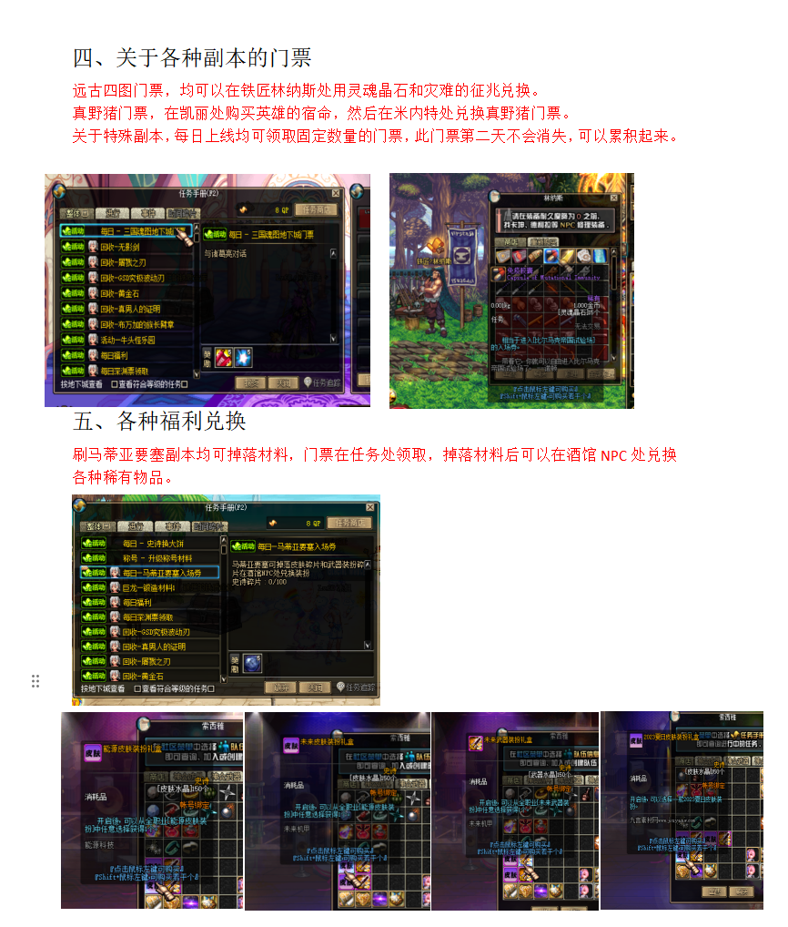 图片[5]-洁大大特色60 上线领赛利亚礼包，一键满级，让你省去前期升级的时间，直接可以肝深渊。-忆游源码网