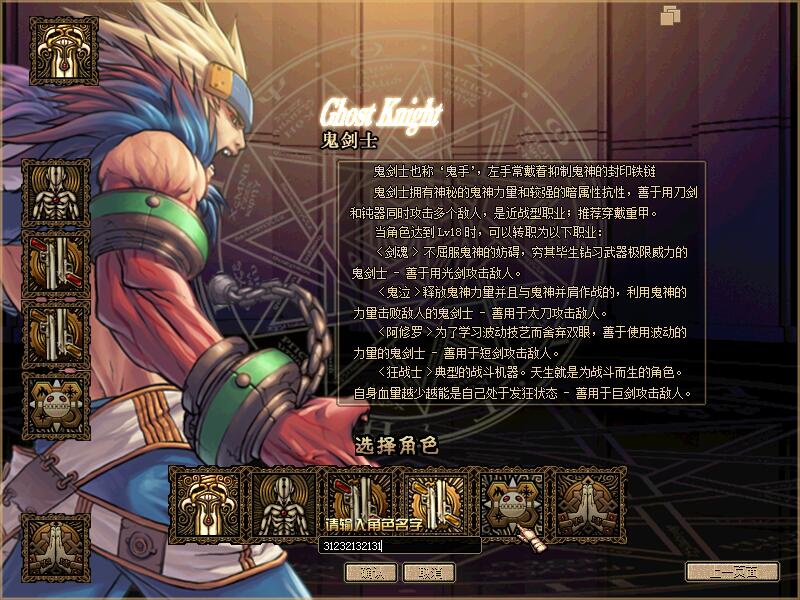 昔日60复古服 本服务器为60服务器，没有异界，没有增幅，没有抽奖，但有点卷充值和黑砖vip的功能-忆游源码网