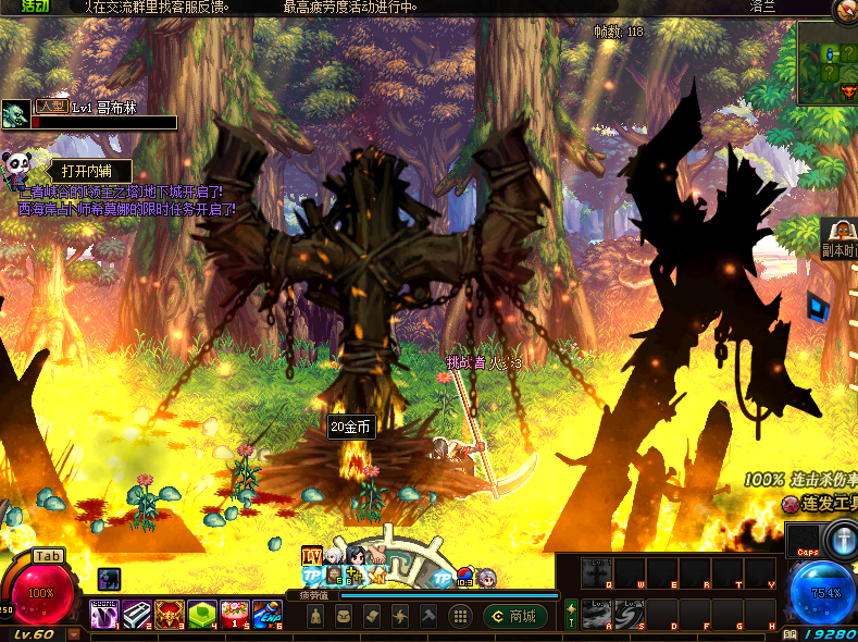 图片[5]-炎炎60 – 第二季 五男鬼 五女鬼 四女圣职者 国服伤害小字体 全职业技能优化 城镇背景音乐 主播装备 心悦会员成就-忆游源码网