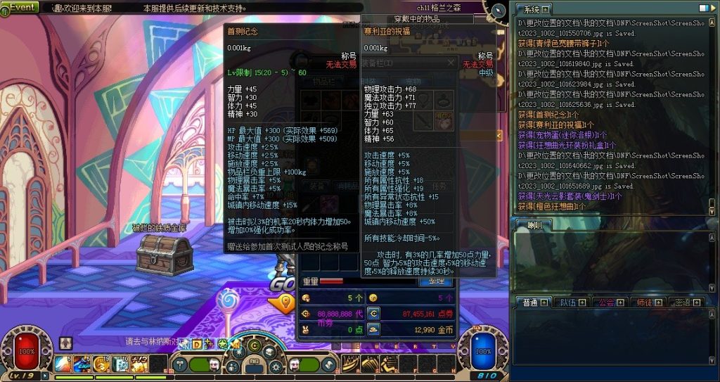 图片[1]-泰拉60复古 无异界 无野猪 无天界 骨戒 无影 灵魂猎者 光炎剑-忆游源码网