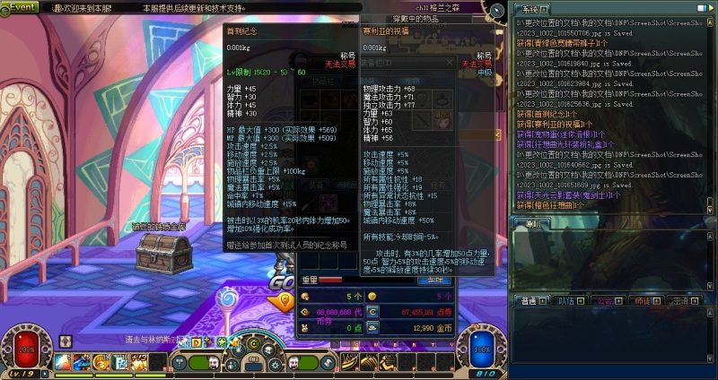 泰拉60复古 无异界 无野猪 无天界 骨戒 无影 灵魂猎者 光炎剑-忆游源码网