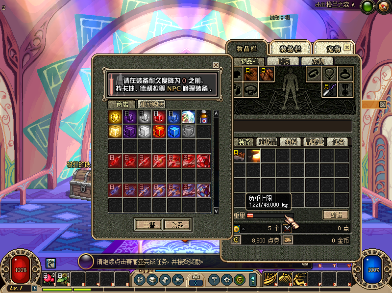 初心60 铸就的是一份经典与传奇，玩的是一份情怀与长久。再华丽的标语，不抵您亲自的体验。欢迎您的加入！-忆游源码网