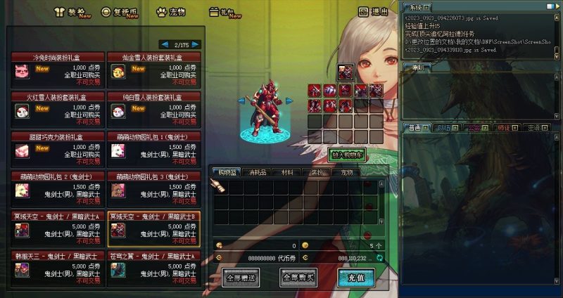 姑苏60阿拉德 微变 异界 野猪 天界 镇魂 安徒恩 上线1级赠送初级称号装备武器2小时满级所有主线任务已精简-忆游源码网