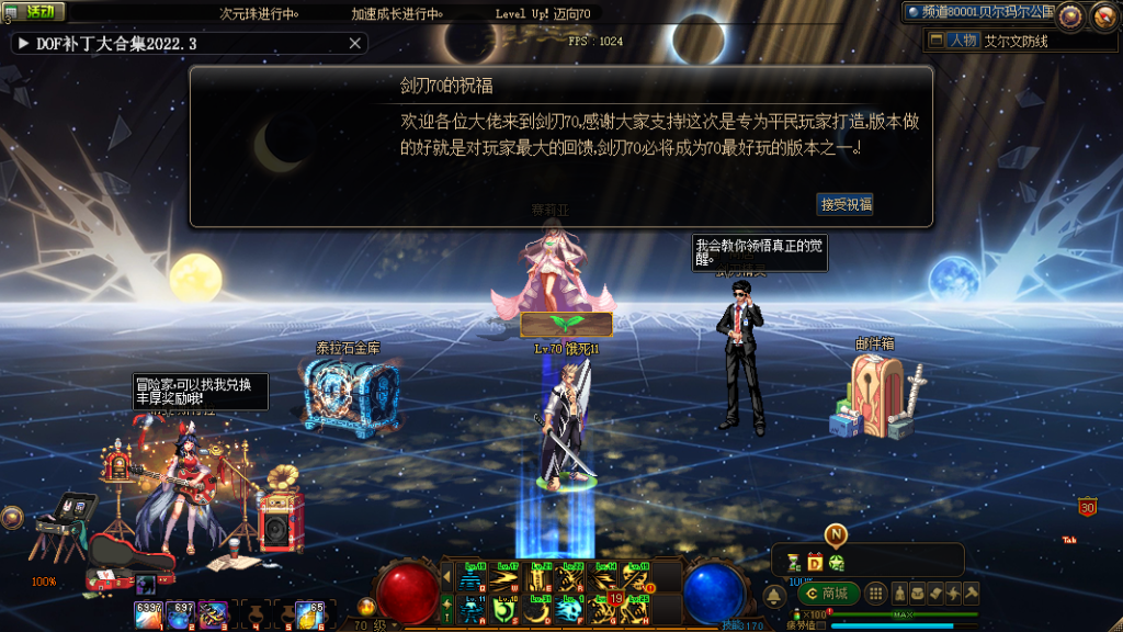 图片[2]-剑刃70职业平衡-全职业二觉被动-技能形态变化-全新16比9-宽屏完美界面-高清画质-辟邪玉合成-忆游源码网