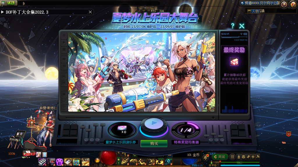 图片[4]-剑刃70职业平衡-全职业二觉被动-技能形态变化-全新16比9-宽屏完美界面-高清画质-辟邪玉合成-忆游源码网