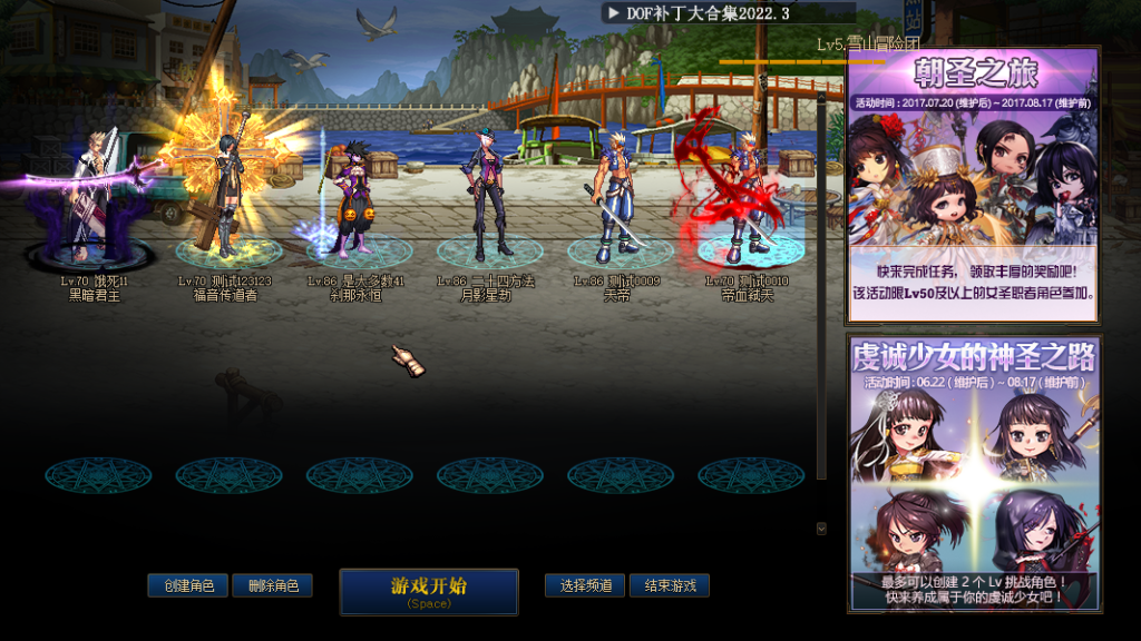 图片[3]-剑刃70职业平衡-全职业二觉被动-技能形态变化-全新16比9-宽屏完美界面-高清画质-辟邪玉合成-忆游源码网