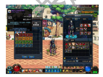 图片[21]-异界风云再起70 同步国服 本服由国服解包同步制作，花费大量时间及经验，数据已经和同等时期国服基本一致-忆游源码网