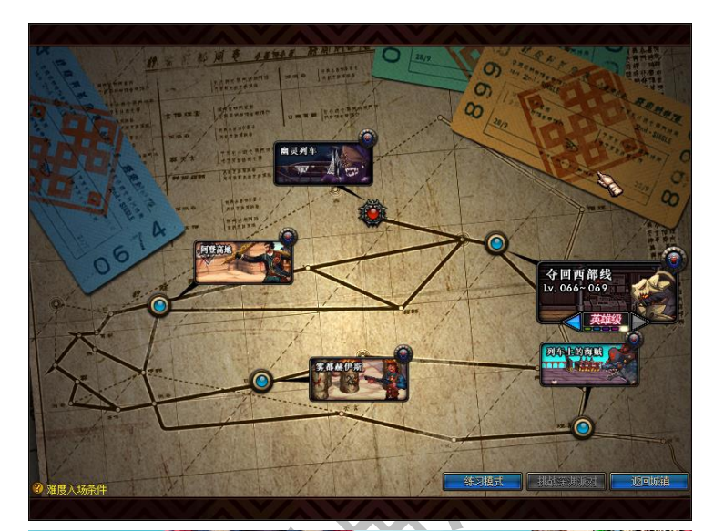 图片[8]-异界风云再起70 同步国服 本服由国服解包同步制作，花费大量时间及经验，数据已经和同等时期国服基本一致-忆游源码网