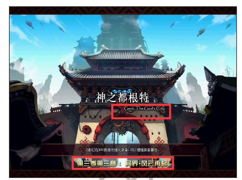 图片[11]-异界风云再起70 同步国服 本服由国服解包同步制作，花费大量时间及经验，数据已经和同等时期国服基本一致-忆游源码网