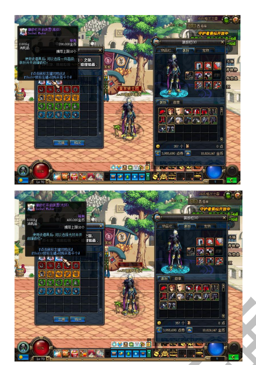 图片[14]-异界风云再起70 同步国服 本服由国服解包同步制作，花费大量时间及经验，数据已经和同等时期国服基本一致-忆游源码网