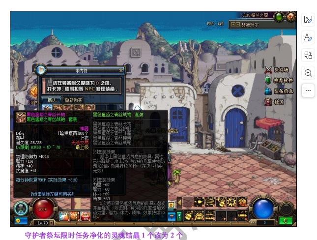 图片[10]-异界风云再起70 同步国服 本服由国服解包同步制作，花费大量时间及经验，数据已经和同等时期国服基本一致-忆游源码网