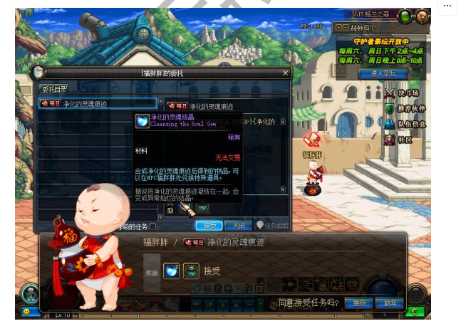 图片[9]-异界风云再起70 同步国服 本服由国服解包同步制作，花费大量时间及经验，数据已经和同等时期国服基本一致-忆游源码网