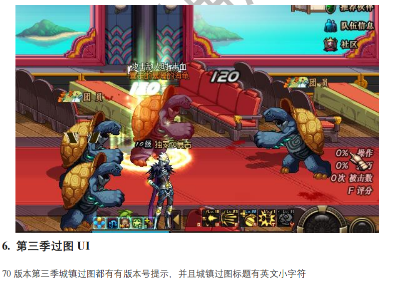 图片[20]-异界风云再起70 同步国服 本服由国服解包同步制作，花费大量时间及经验，数据已经和同等时期国服基本一致-忆游源码网