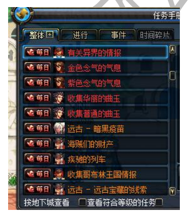 图片[25]-异界风云再起70 同步国服 本服由国服解包同步制作，花费大量时间及经验，数据已经和同等时期国服基本一致-忆游源码网