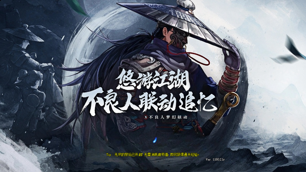 图片[5]-新追忆70 16比9宽屏 最圈九幽地板，105特效玩法，跑环，战令，押镖每日不重样-忆游源码网