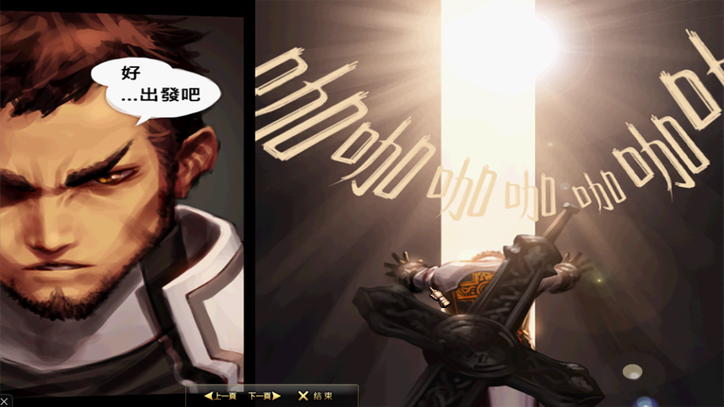 图片[2]-新追忆70 16比9宽屏 最圈九幽地板，105特效玩法，跑环，战令，押镖每日不重样-忆游源码网