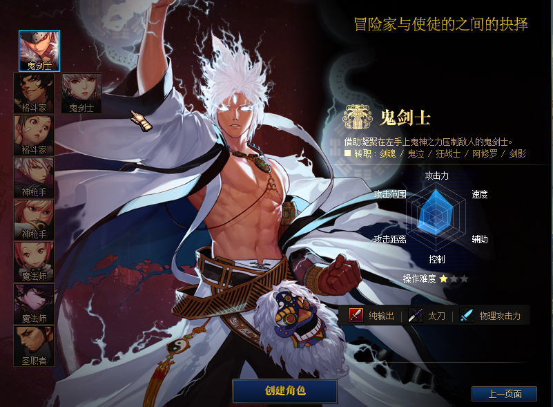 天迈70第四季-神战之都-微变爆装-二觉已预读与优化-上线满级所有装备均可爆-忆游源码网