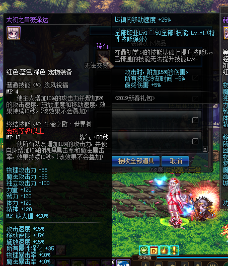 大蛇70-5男鬼-3女鬼-5男法-直升70级-字体宝珠-特色副本 在线有站街任务 总共每天四波 主线任务 转职 深渊等 一个无色完成 新加入龙盒到赛丽亚启动需要消耗充值三个充值印章里面物品-忆游源码网