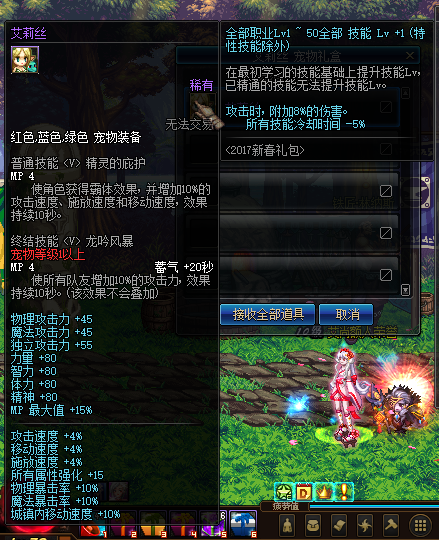 图片[2]-大蛇70-5男鬼-3女鬼-5男法-直升70级-字体宝珠-特色副本 在线有站街任务 总共每天四波 主线任务 转职 深渊等 一个无色完成 新加入龙盒到赛丽亚启动需要消耗充值三个充值印章里面物品-忆游源码网