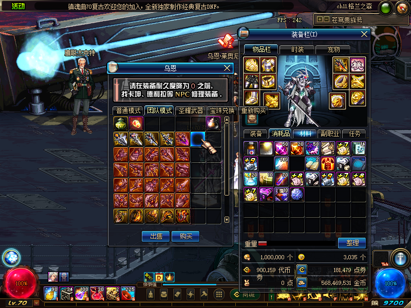 图片[7]-永恒70精品-复古元素-不变态-深渊也能成神-特色副本-全新体验-E4-自选技能-忆游源码网