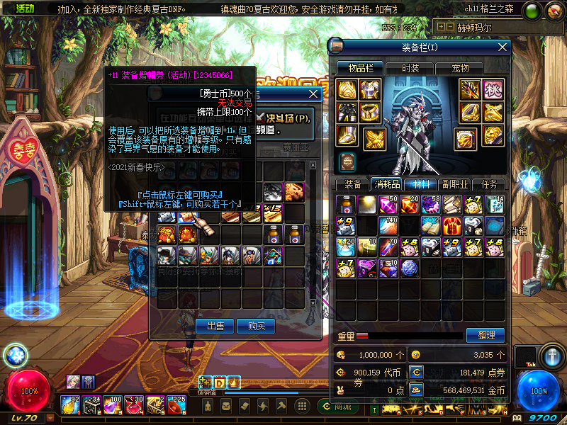 图片[8]-永恒70精品-复古元素-不变态-深渊也能成神-特色副本-全新体验-E4-自选技能-忆游源码网