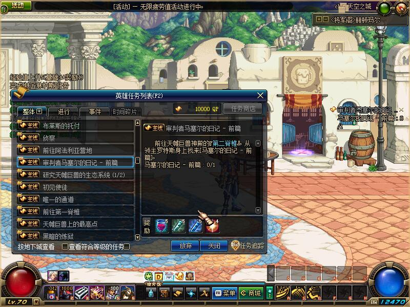 图片[3]-将军阁70-史诗碎片多家连锁,持续更新, 不跑路,不删当,长久开服 最强战王,最强战皇,最强战神-忆游源码网