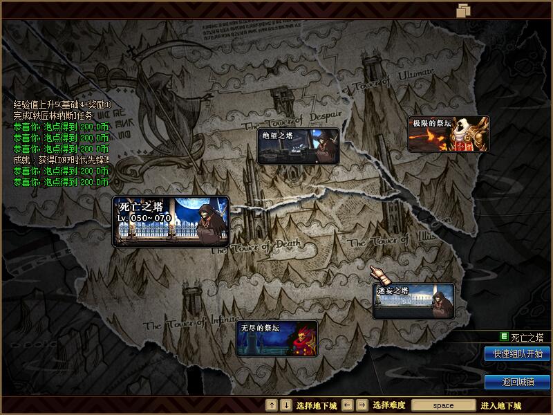 图片[2]-将军阁70-史诗碎片多家连锁,持续更新, 不跑路,不删当,长久开服 最强战王,最强战皇,最强战神-忆游源码网