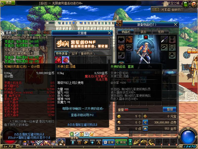 图片[5]-将军阁70-史诗碎片多家连锁,持续更新, 不跑路,不删当,长久开服 最强战王,最强战皇,最强战神-忆游源码网