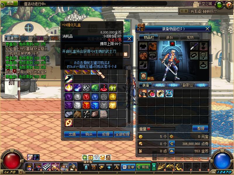 图片[4]-将军阁70-史诗碎片多家连锁,持续更新, 不跑路,不删当,长久开服 最强战王,最强战皇,最强战神-忆游源码网