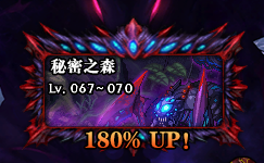 图片[5]-英雄70-经典版-副本可直接爆代币券与惊喜硬币-没有繁琐的任务-超人性化-超多福利-忆游源码网