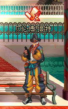 图片[4]-英雄70-经典版-副本可直接爆代币券与惊喜硬币-没有繁琐的任务-超人性化-超多福利-忆游源码网