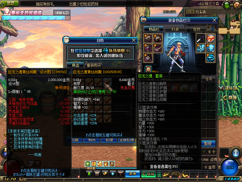 图片[2]-英雄70-经典版-副本可直接爆代币券与惊喜硬币-没有繁琐的任务-超人性化-超多福利-忆游源码网