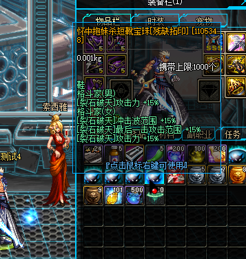 图片[13]-真龙70DNF-全职业二觉和二觉被动-剑圣字体，优化附加伤害，全职业技能柔化，刷图无任何卡顿-忆游源码网