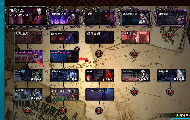 图片[6]-真龙70DNF-全职业二觉和二觉被动-剑圣字体，优化附加伤害，全职业技能柔化，刷图无任何卡顿-忆游源码网