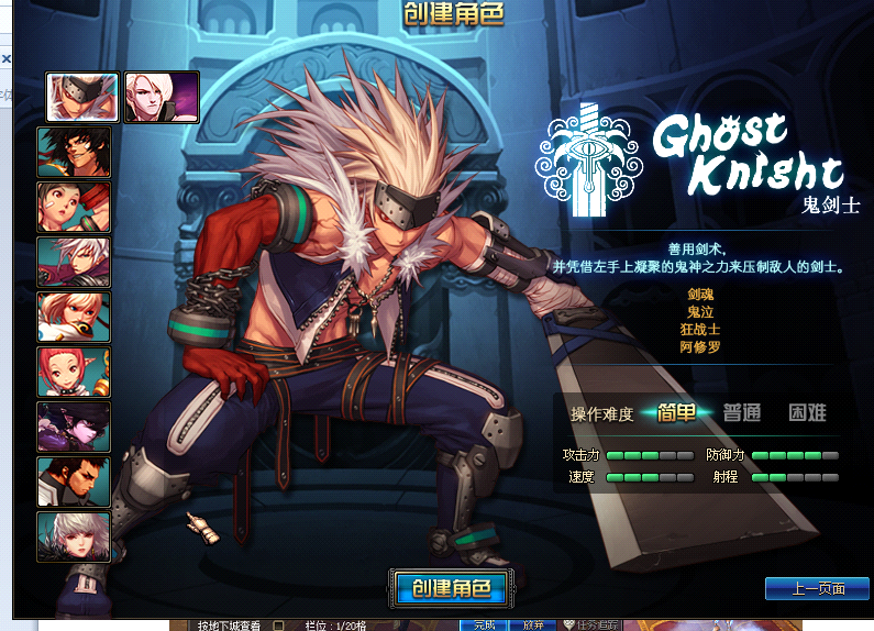 图片[8]-真龙70DNF-全职业二觉和二觉被动-剑圣字体，优化附加伤害，全职业技能柔化，刷图无任何卡顿-忆游源码网