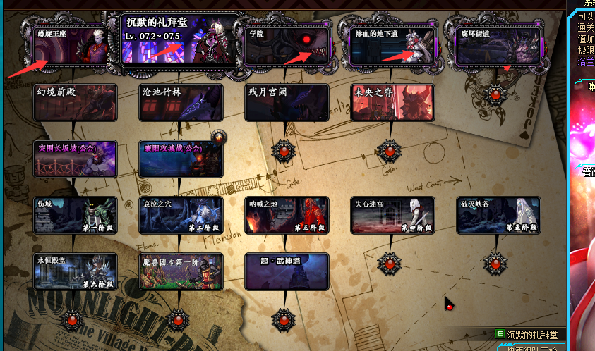 图片[7]-真龙70DNF-全职业二觉和二觉被动-剑圣字体，优化附加伤害，全职业技能柔化，刷图无任何卡顿-忆游源码网