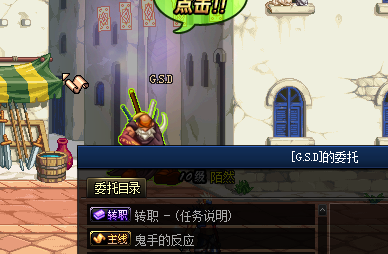 图片[7]-太初70-独家自改定制-带顿悟之境套装-70版本完美还原-忆游源码网