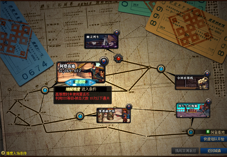 追光70复古-独家神话系统-满级胶囊，天空套自选礼包，成长礼包，传承装备一套，左右槽，武器，宠物，2期异界首饰礼盒X3-忆游源码网