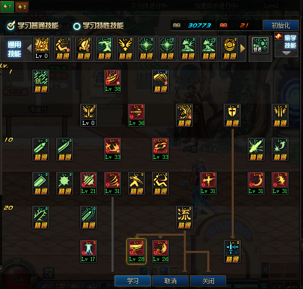 图片[3]-追光70复古-独家神话系统-满级胶囊，天空套自选礼包，成长礼包，传承装备一套，左右槽，武器，宠物，2期异界首饰礼盒X3-忆游源码网