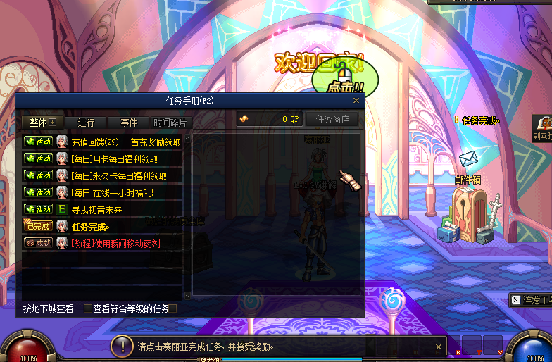 图片[2]-追光70复古-独家神话系统-满级胶囊，天空套自选礼包，成长礼包，传承装备一套，左右槽，武器，宠物，2期异界首饰礼盒X3-忆游源码网