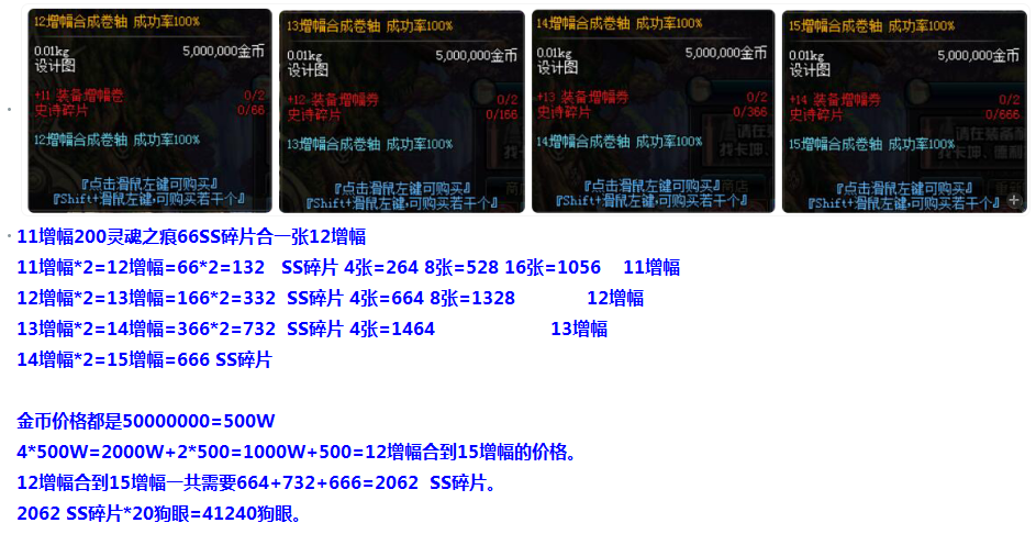 图片[1]-梦幻70独家-单刷8.5倍经验-疲劳312点-所有职业均增强-忆游源码网