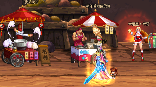 图片[3]-悠悠70地下城-主副职业-双职业体验-原版70级版本武器不分高低，都可升级为魔法封印 真·武器-侍魂之力 增加技能伤害-忆游源码网