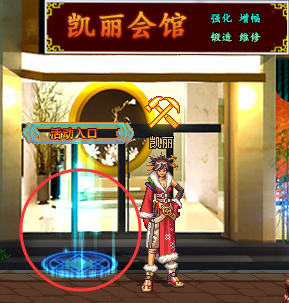 图片[5]-悠悠70地下城-主副职业-双职业体验-原版70级版本武器不分高低，都可升级为魔法封印 真·武器-侍魂之力 增加技能伤害-忆游源码网