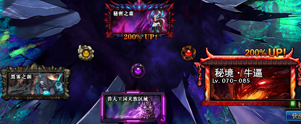 图片[8]-悠悠70地下城-主副职业-双职业体验-原版70级版本武器不分高低，都可升级为魔法封印 真·武器-侍魂之力 增加技能伤害-忆游源码网