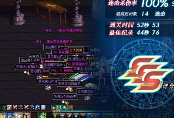 悠悠70地下城-主副职业-双职业体验-原版70级版本武器不分高低，都可升级为魔法封印 真·武器-侍魂之力 增加技能伤害-忆游源码网